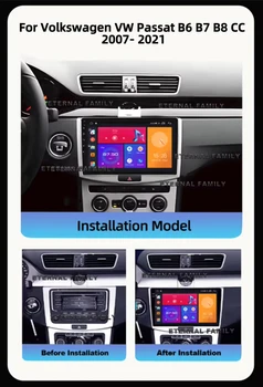 Autoradio GPS con schermo per Volkswagen VW Passat B6 B7 B8 CC 2007-2021, lettore multimediale video Android 16, navigazione, CarPlay