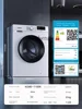 ZF Automatic Drum Washing Machine Ultra-Thin Small Household Slim Dormitory Rental Room 4