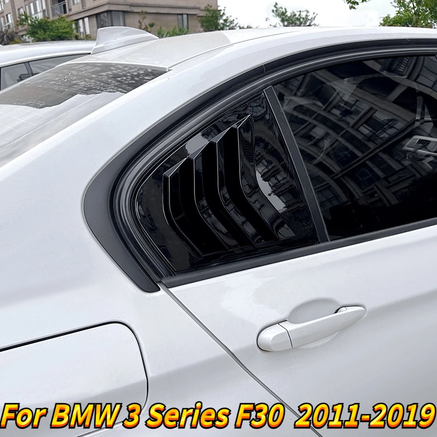

Для BMW 3 серии F30 318i 320i 325i 2013-2019, боковые жалюзи затвора заднего стекла, обшивка, Аксессуары для автомобилей, глянцевый черный