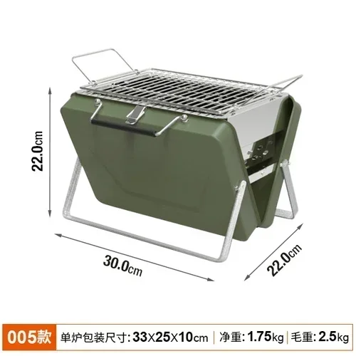 Portable barbecue grill new outdoor camping grill household charcoal folding portable mini picnic charcoal grill 5