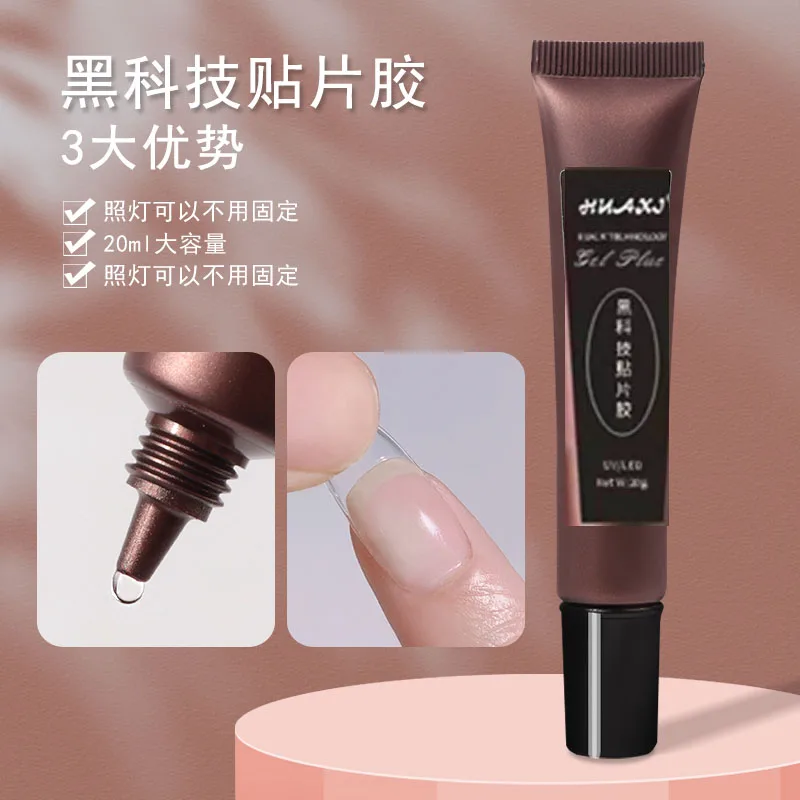 Easy Stick Nail Tips Glue UV Glue for False Nails Gel Polish Manicure Hybrid Gellac Multi-Function Strong Gel Nail Adhesive Tool 3