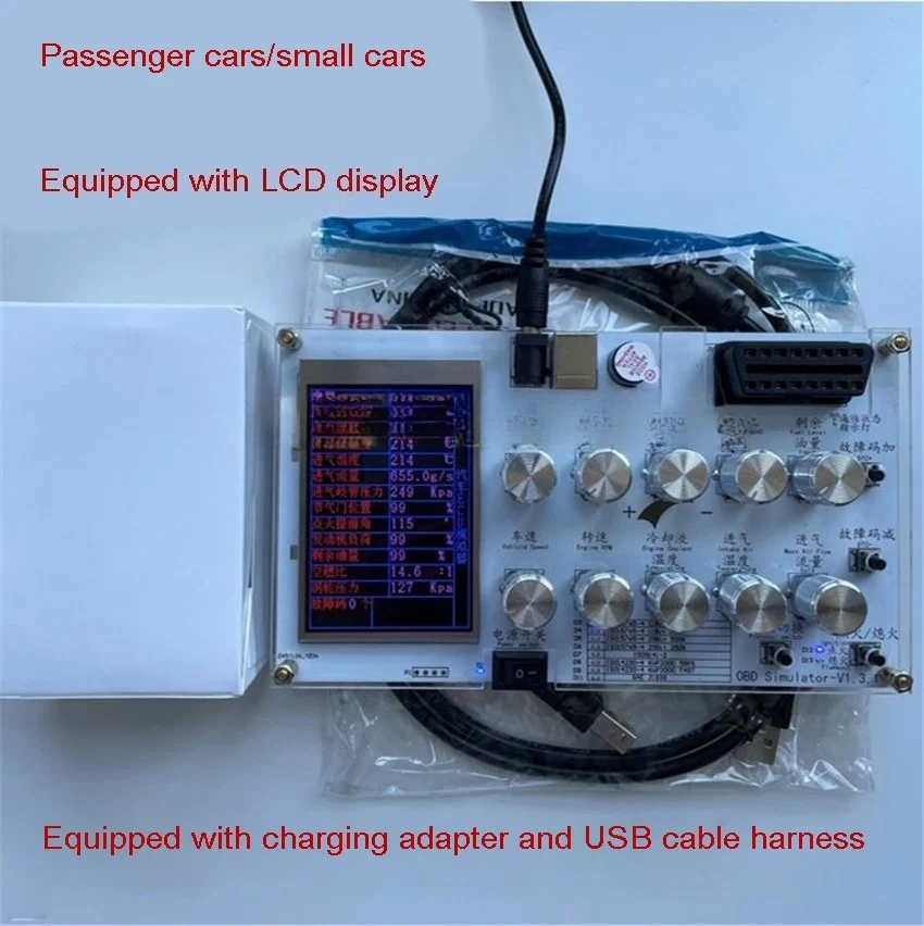 자동차 OBD 시뮬레이터/ECU 시뮬레이터 개발 및 테스트 ELM327 개발 지원 J1939 스크린 유무 선택 가능