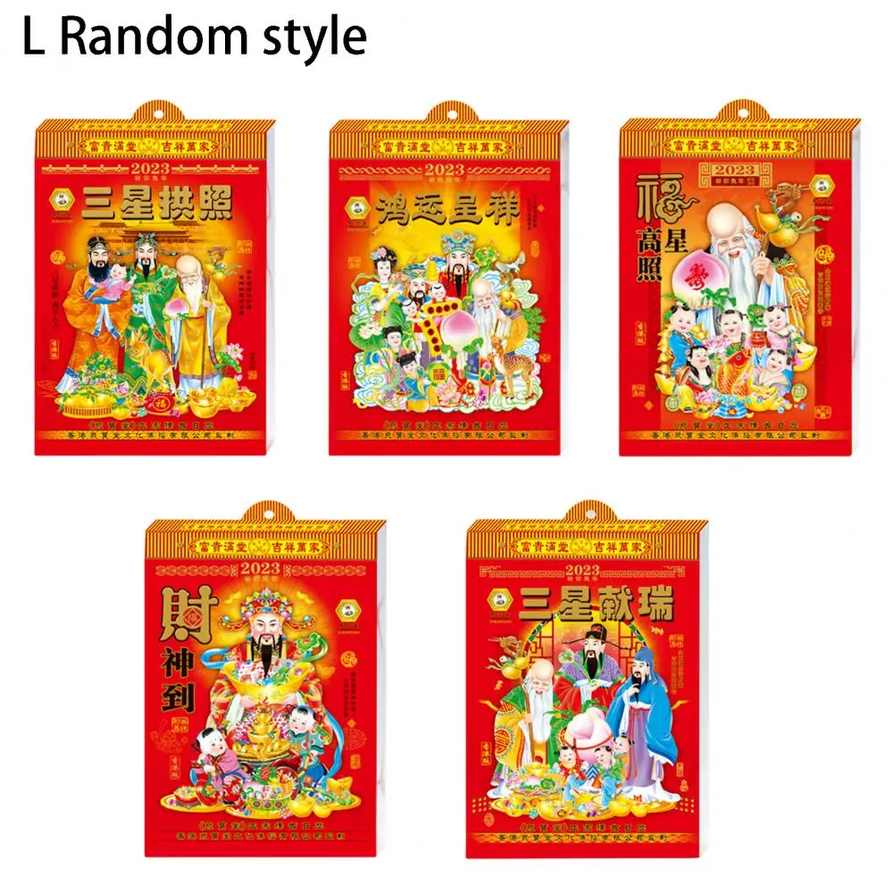 Рисунок 3 - Календарь Настенный легкий в китайском