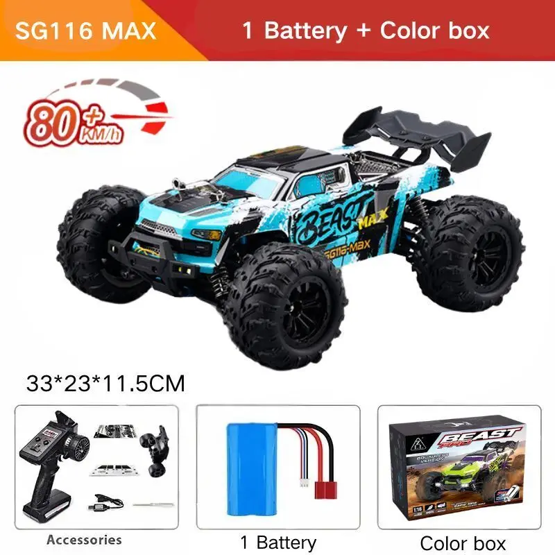 SG116MAX Color box