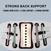 Lumbar Support Belt Disc Herniation Orthopedic Strain Pain Relief Corset For Back Posture Spine Decompression Brace 3