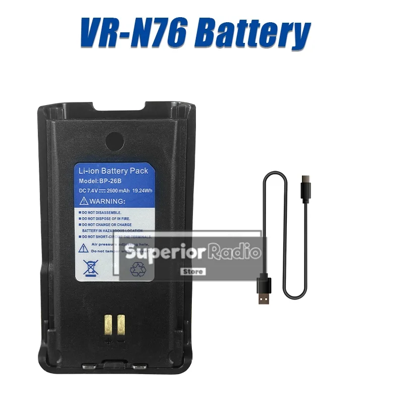  slider image of VR-N76 Walkie Talkie Li-ion