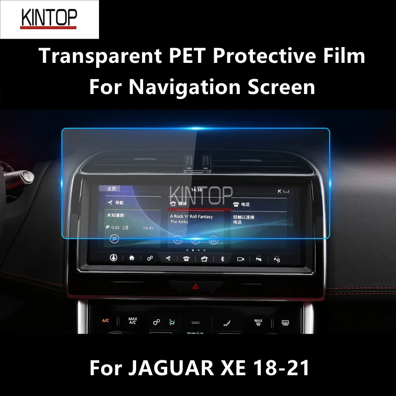 

For JAGUAR XE 18-21 Navigation Screen Transparent PET Protective Film Anti-scratch Repair Film Accessorie Refit