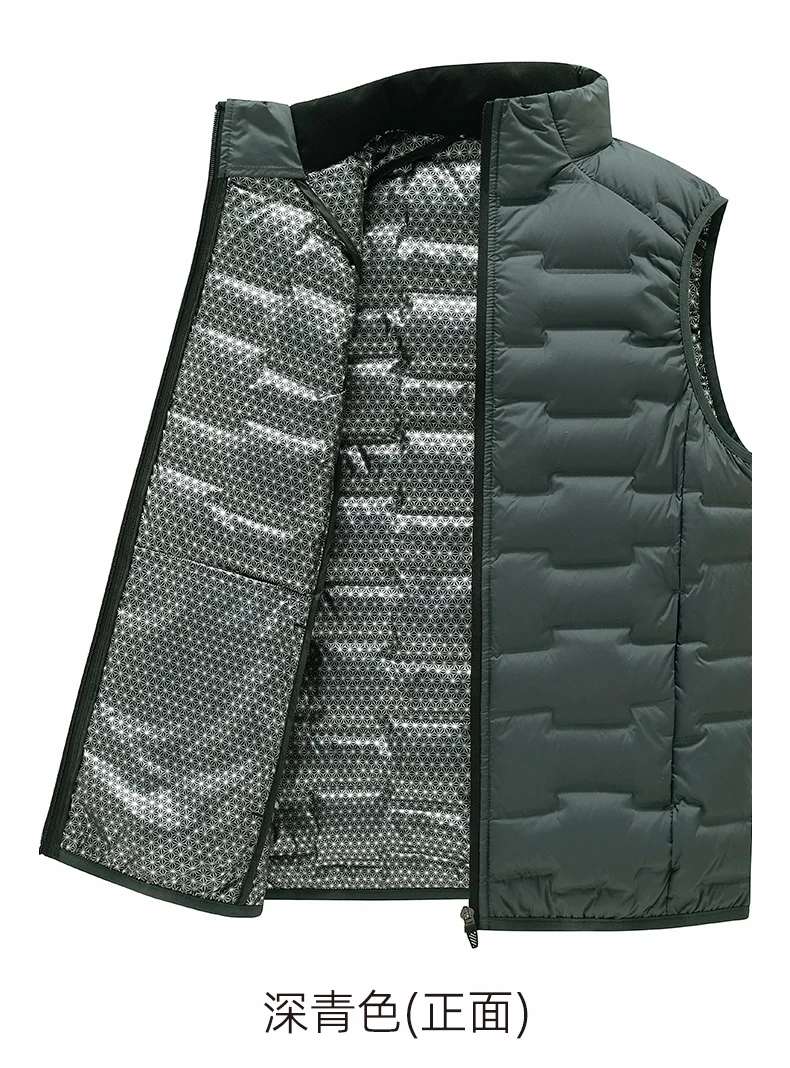 White Down Vest layering example