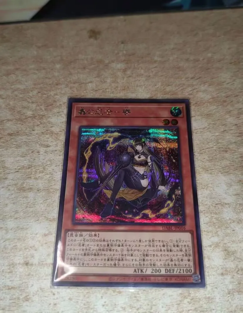 Mitsu the Insect Ninja-Secret Rare DABL-JP016 Darkwing Blast-YuGiOh Japanese