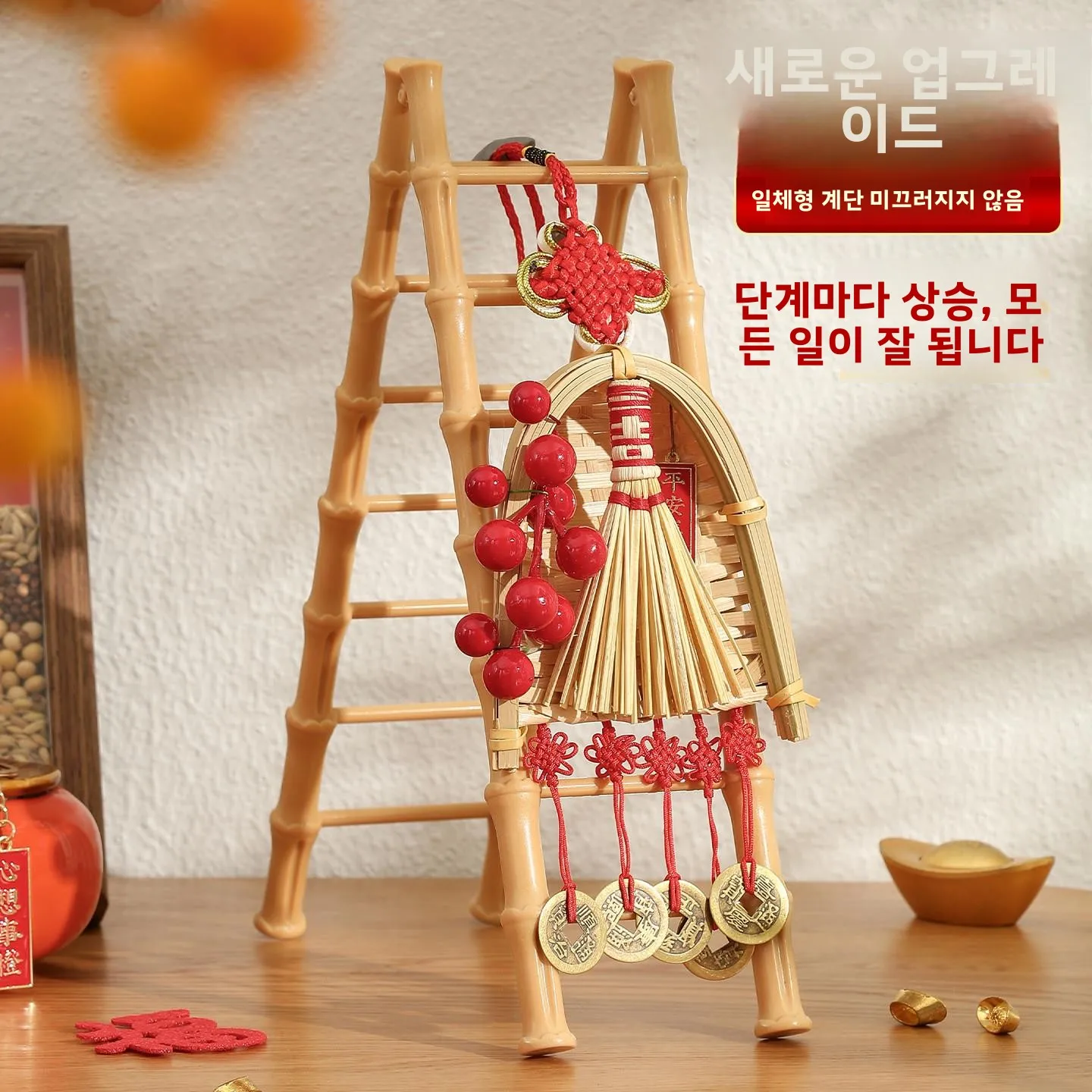 이사 축하 장식품 계단 집 꾸미기 현관 장식 이사 선물 세트 레진 소재