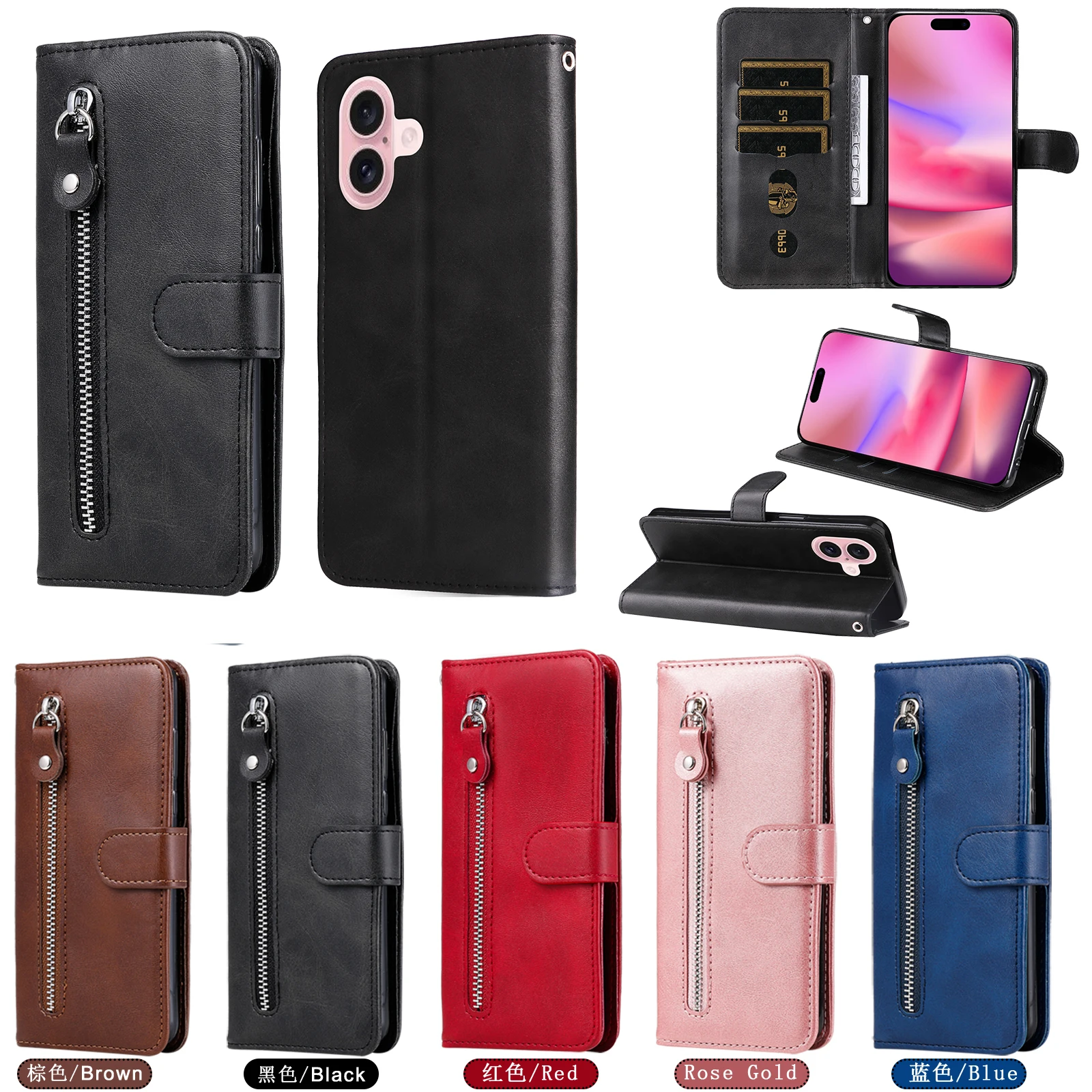 Premium Zipper Style Magnetic Wallet Case with Card Holder