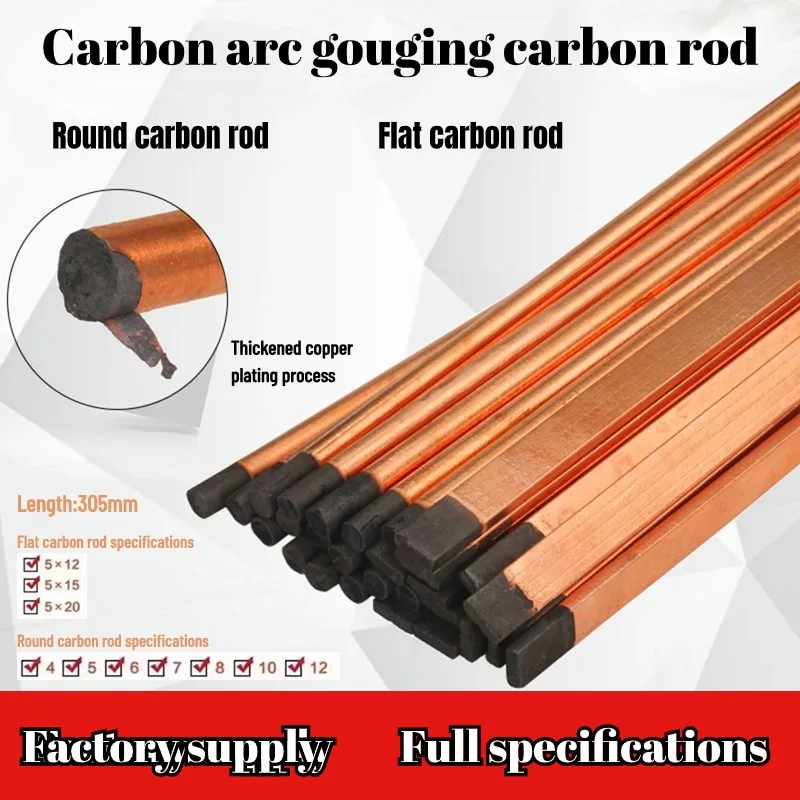 Welding Supplies Arc Gouging Carbon Rod Gouging Carbon Electrodes DC Copper Coated Pointed Arc Air Carbon4/5/6/7/8/