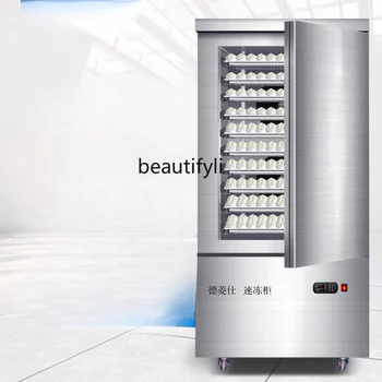 Fast Frozen Refrigerator Commercial Embryo Steamed Stuffed Bun Dumplings Seafood Strip Air-Cooled Freezer 10 Plates