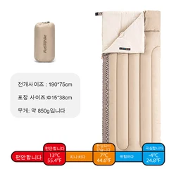Naturehike Ultralight Three-Season Cotton Sleeping Bag (Beige)