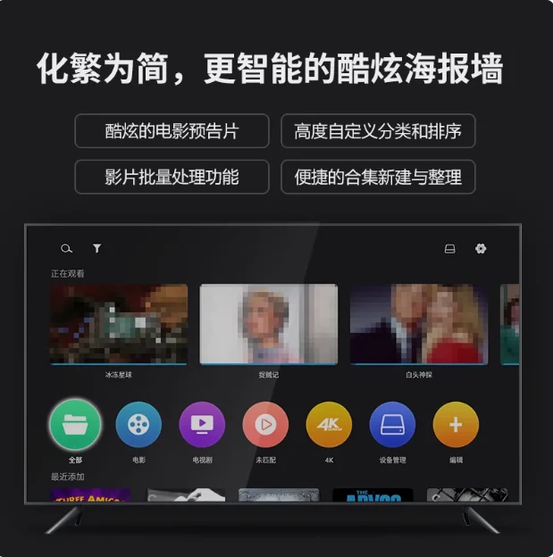 ZIDOO Z9X PRO 4K HDR Media Player, 4K Android , Android 11 OS, RTD1619BPD Quad-core 64bit Processor 4G+32G, VS10 Image Qua 2