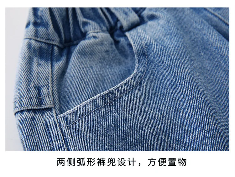 3-12 Jahre Mädchen Denim Hosen Teenager Breite Bein Hosen Kinder Hosen Frühling Herbst Stern Muster Mädchen Jeans Neue kinder Kleidung – Detail 10
