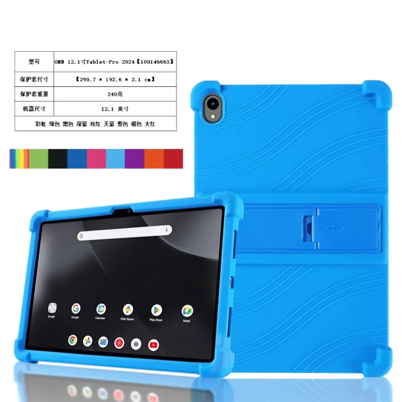 Soft Silicone Adjustable Stand Cover for 12.1 Inch Tablets - Lightweight and Kid-Friendly