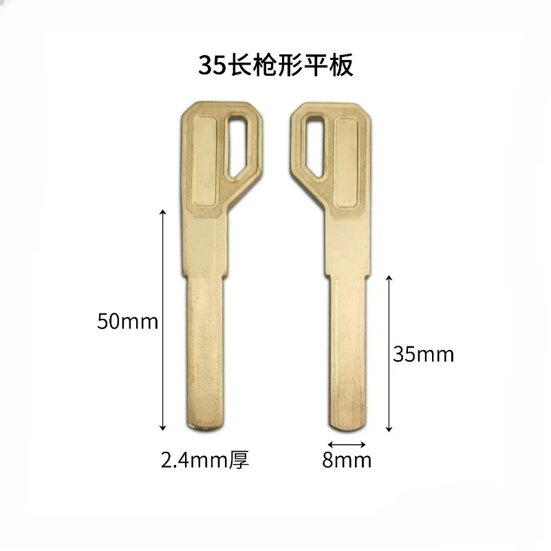 Lock Key Blanks 5PC P43 Is Suitable for Gun Shaped Flat Key Blanks with Three Different Lengths of Fingerprint Lock Multi Track