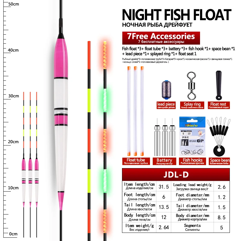 3Floats+3Tubes+3 CR425+1Spaces beans+1Bshape ring+1 Buoy Rest+1Lead+1Bag hooks Electric Luminous Fishing Bobber Tackle