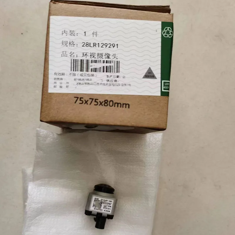 

Новая Автомобильная камера заднего вида для Land Rover Defender, Range Rover Evoque LR129291