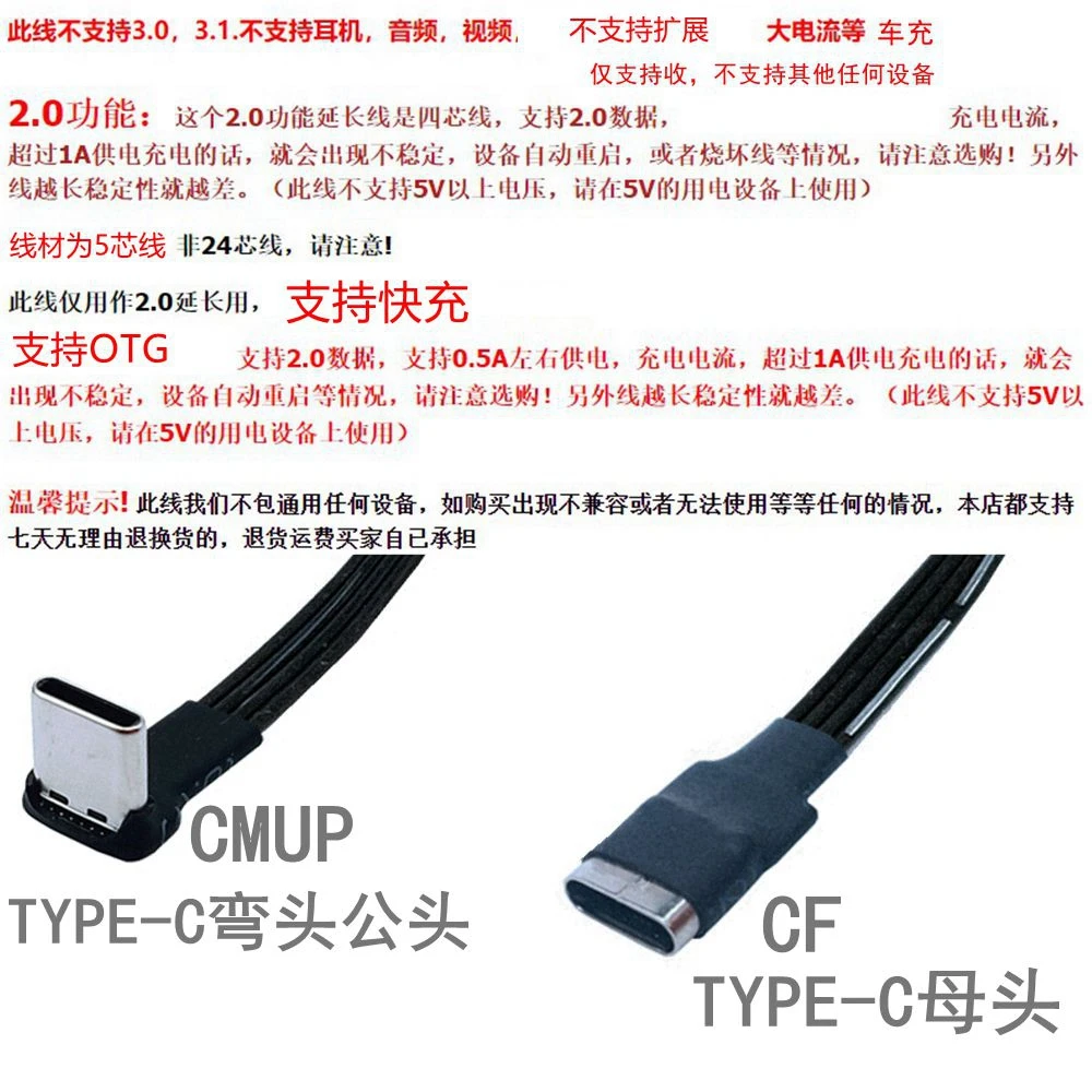 Enhance Connectivity with Type-C 2.0 Extension Cable – Durable USB C Charging Wire for Efficient Charging and Data Transfer. Elevate Your Experience! Description Image.This Product Can Be Found With The Tag Names Usb 20 male female extension cable 1, Usb c male female extension cable, Usb type c male female extension