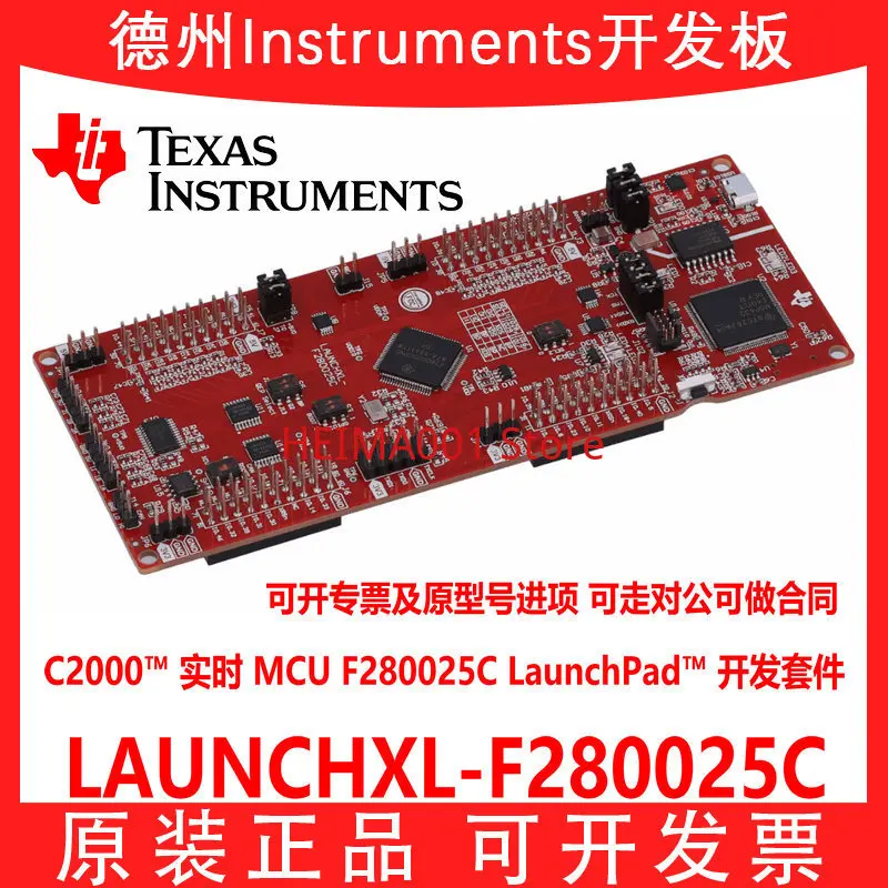 

In Stock LAUNCHXL-F280025C C2000 Real-time MCU LaunchPad Development Kit Original