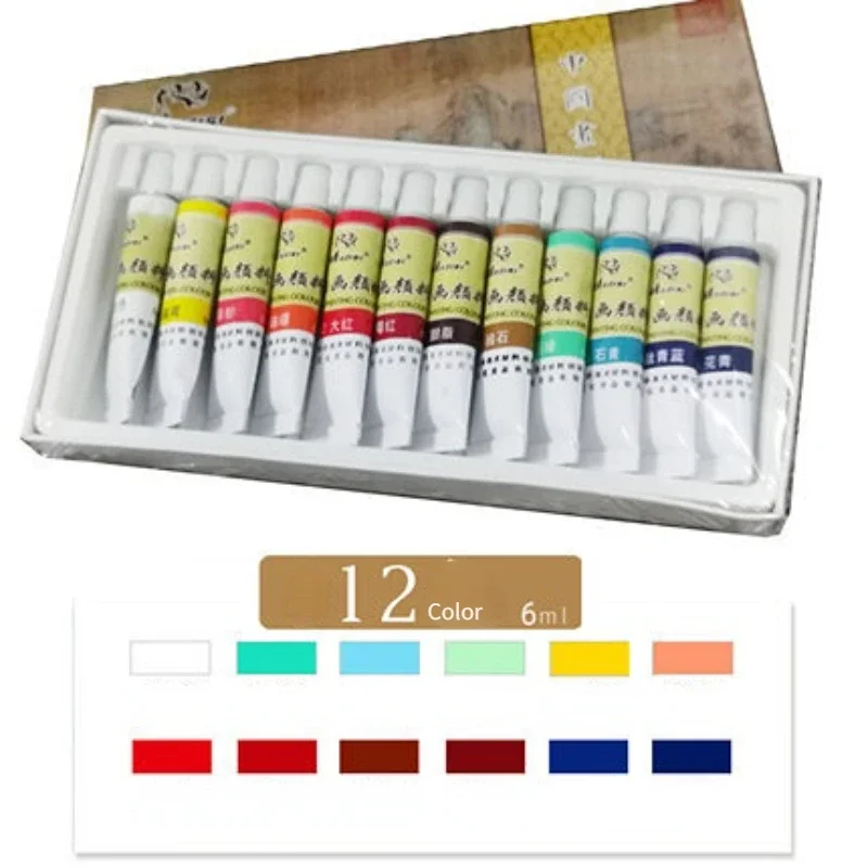 12/24 Color Chinese Painting Pigment Set High Concentration Watercolor Gongbi Painting Students Sketchmaking Art Supplies