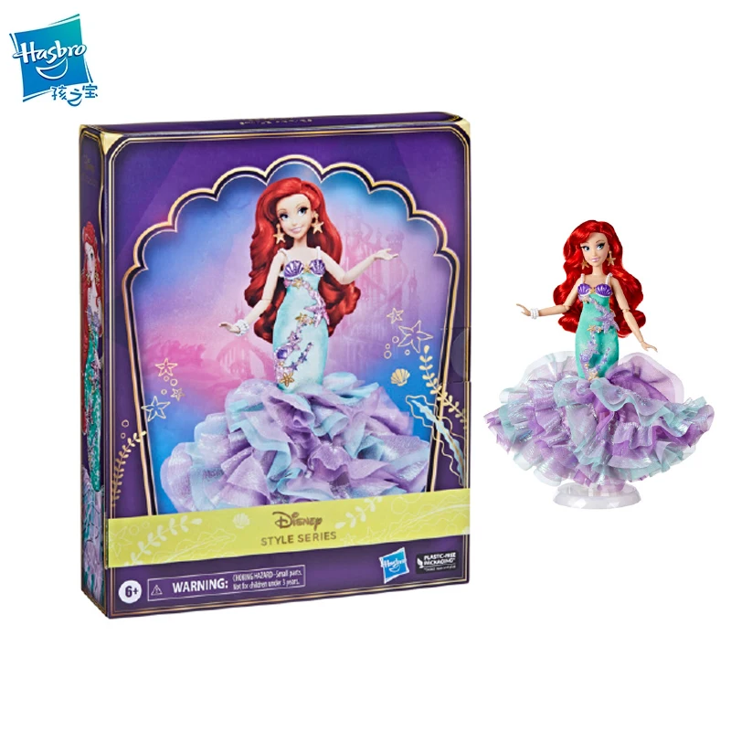 Disney Princess Style Series Ariel Deluxe Collector Fashion Doll, Size: One Size