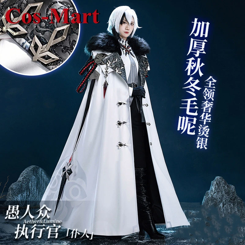 

Костюм для косплея Cos-Mart Game Genshin Impact Arlecchino, потрясающая накидка, униформа для активного отдыха
