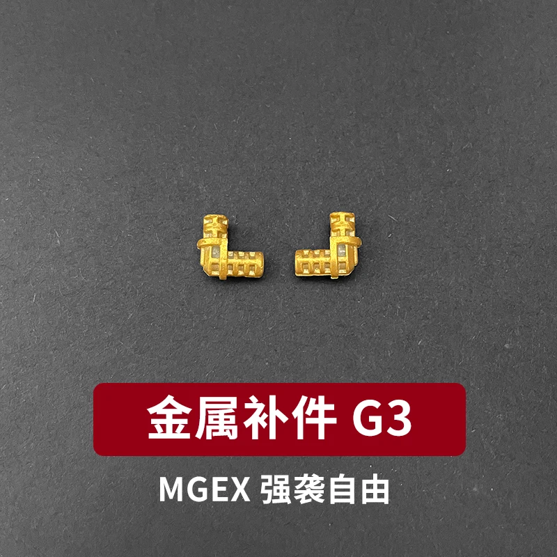 CANRAN G45 금속 보강 부품 - MGEX 1/100 스트라이크 프리덤 애프터마켓 부품용 합금 안테나 프레임