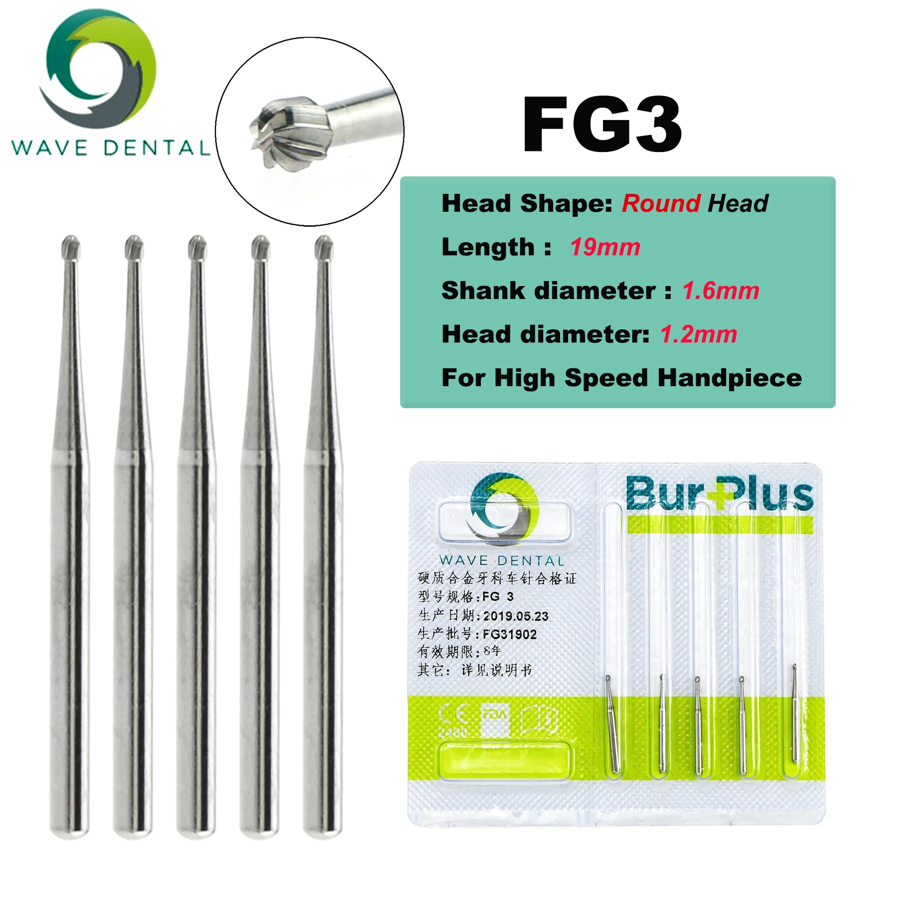 Рисунок 4 - насадки из карбида вольфрама для