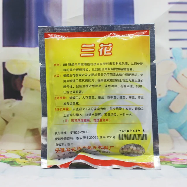 30 G Orchidea Virágok Speciális Összetett Műtrágya Lassú Effektus Ellenőrzött Felszabadító Ügynök Cserepes Növényi Ételek Otthoni Kerti Készletek - Image 2