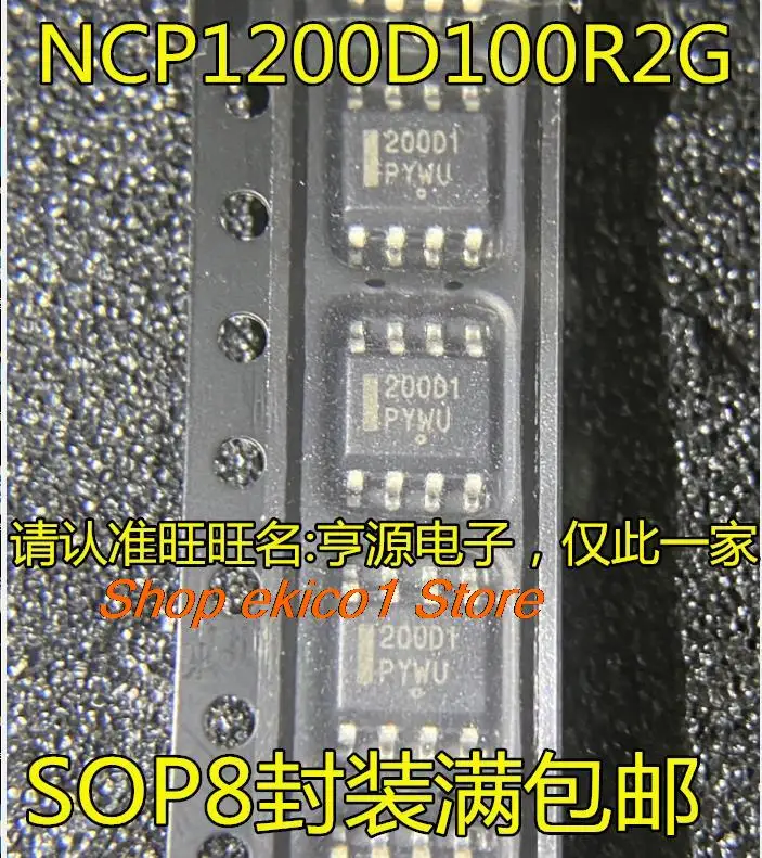 

10pieces Original stock 200D1 NCP1200D100R2G NCP1200D1 8SOP8
