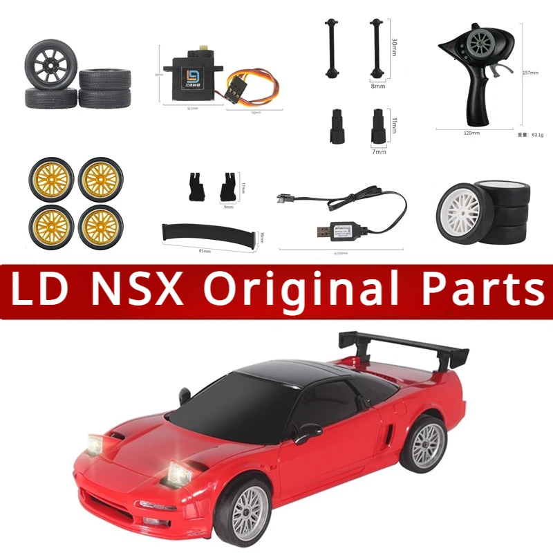 

Оригинальные детали LD NSX RC, задняя материнская плата, волновая коробка, фотопластина рулевого механизма, корпус рулевого механизма, дистанционное управление, приводной вал, гоночная шина