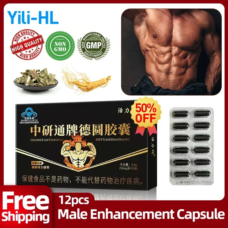 MaleEnhancementCapsuleMaleEnhanceEndurancePillsMenEnhancingEnlargementEnergyBooster