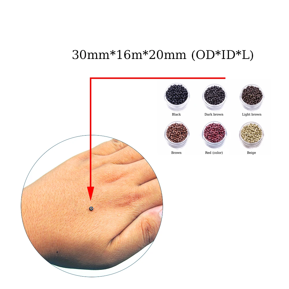 Рисунок 2 - обжимные силиконовые кольца для наращивания волос