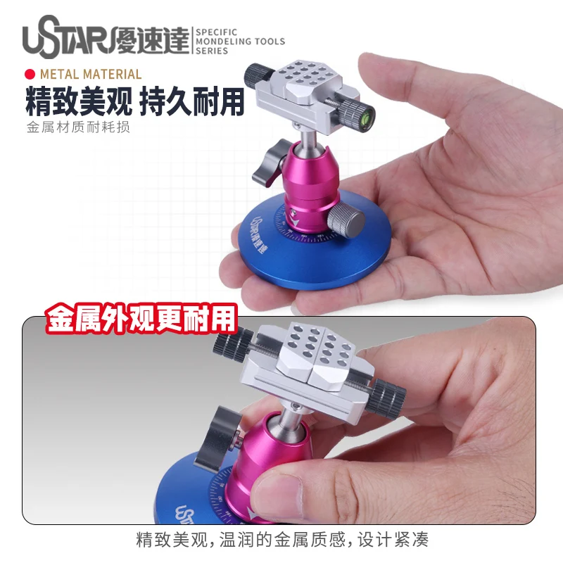 Ustar UA-90641 전문 다목적 바이스, 액세서리 부품 클램핑, 4 척 타입 모델 취미 키트 보조 도구