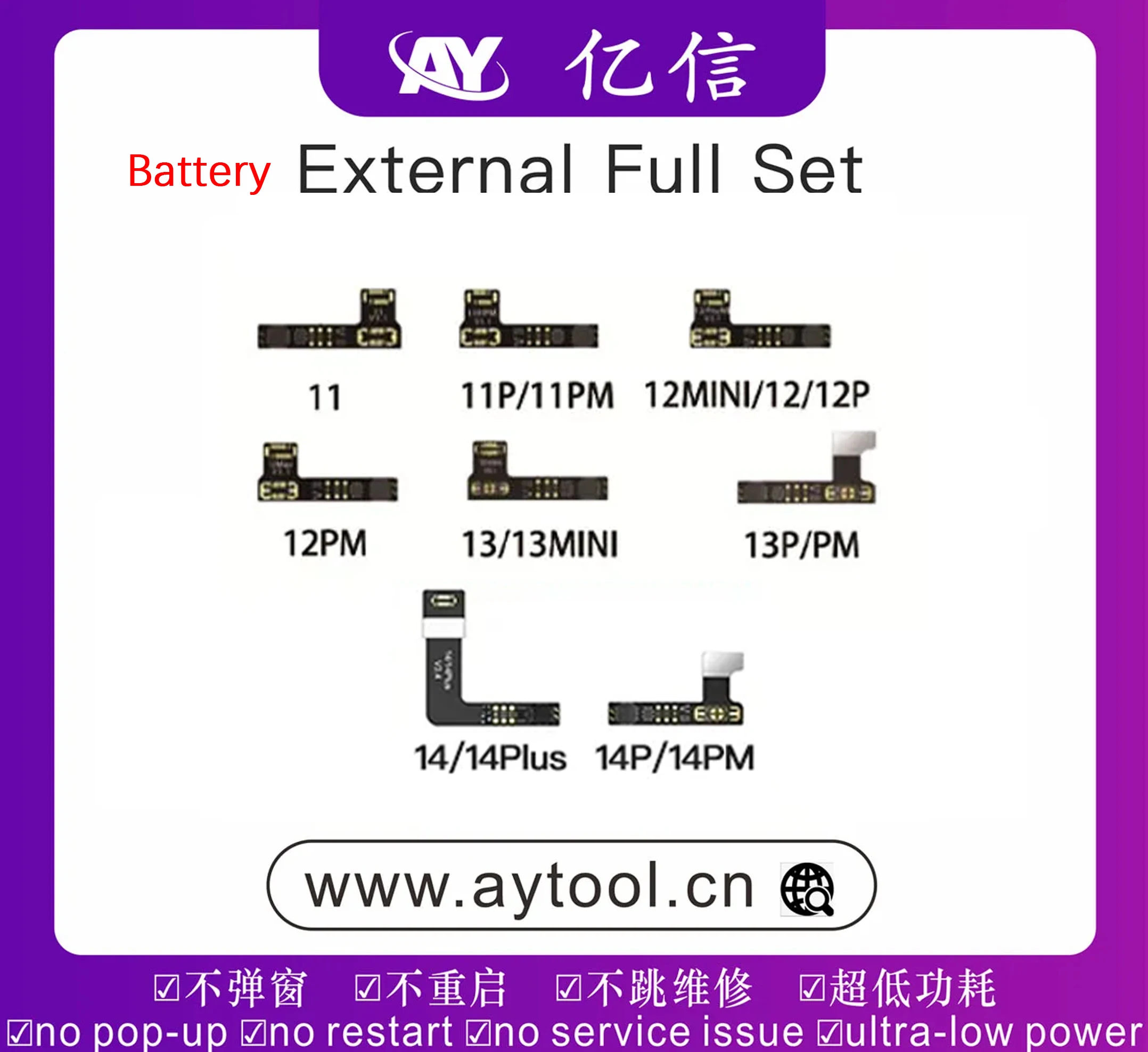 Рисунок 3 - Ремонтный кабель AY A108 для точечной