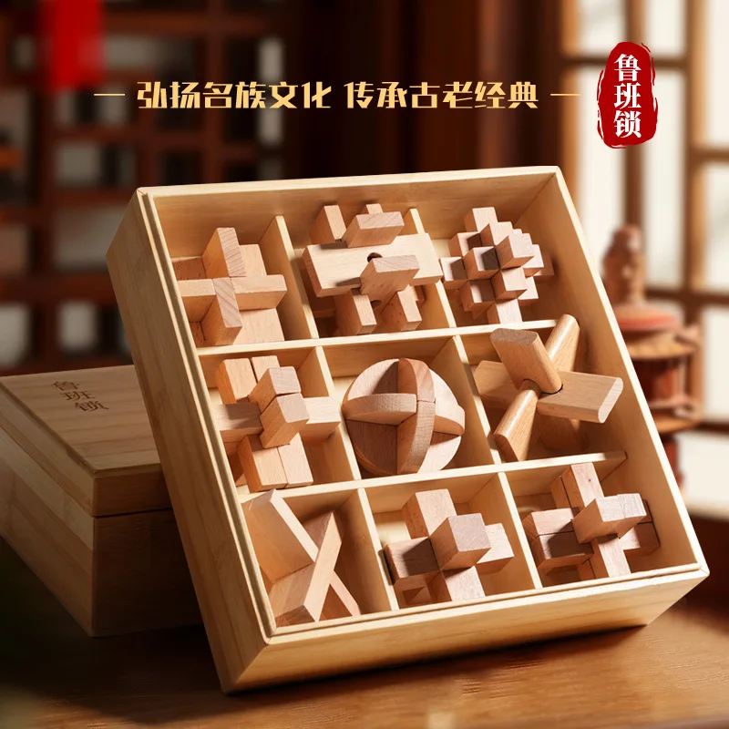 Fidget Toys Wooden Kongming Luban Lock 3D Brain Teaser Puzzle Office Decompression Adult Gift Kids Ball