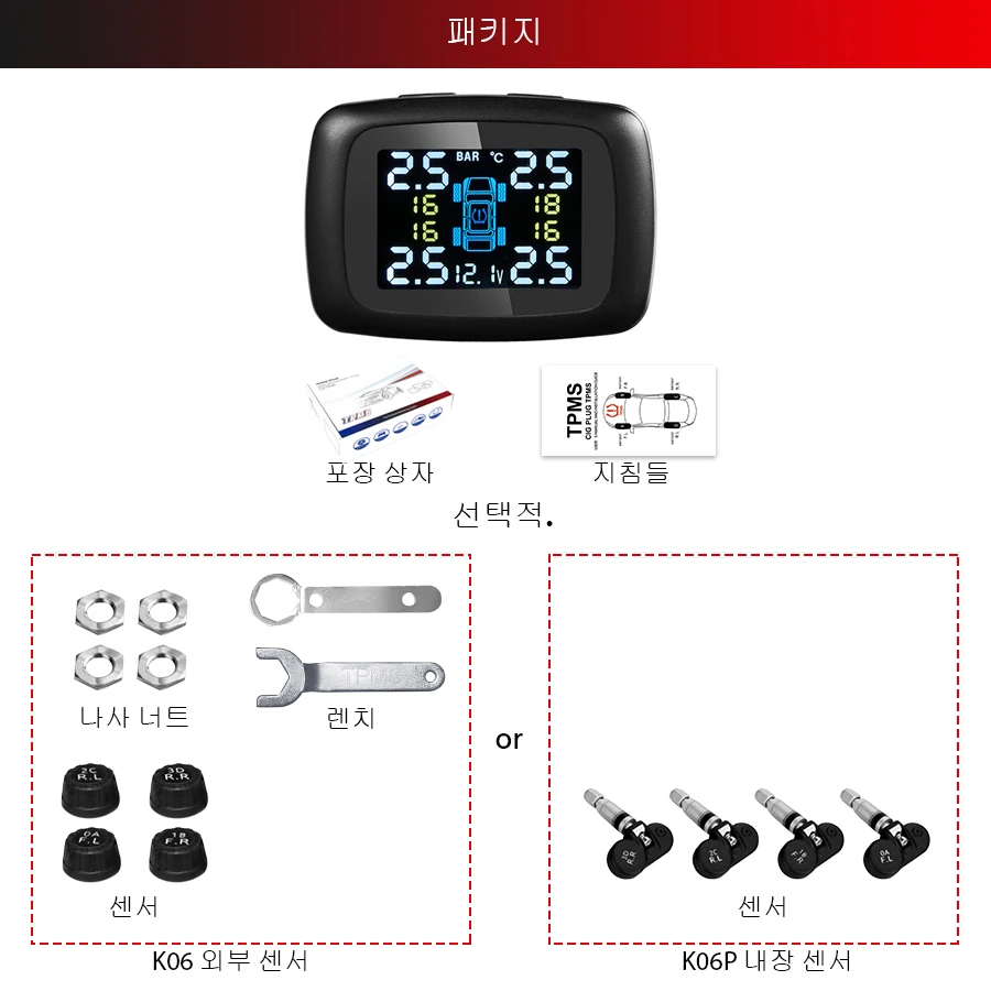ACCEO Ʈ   USB TPMS ڵ Ÿ̾ з 溸  ý, Ÿ̾ з µ 溸 ÷, 4 