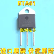 (5 Pcs/lot) BTA61 TO-3P