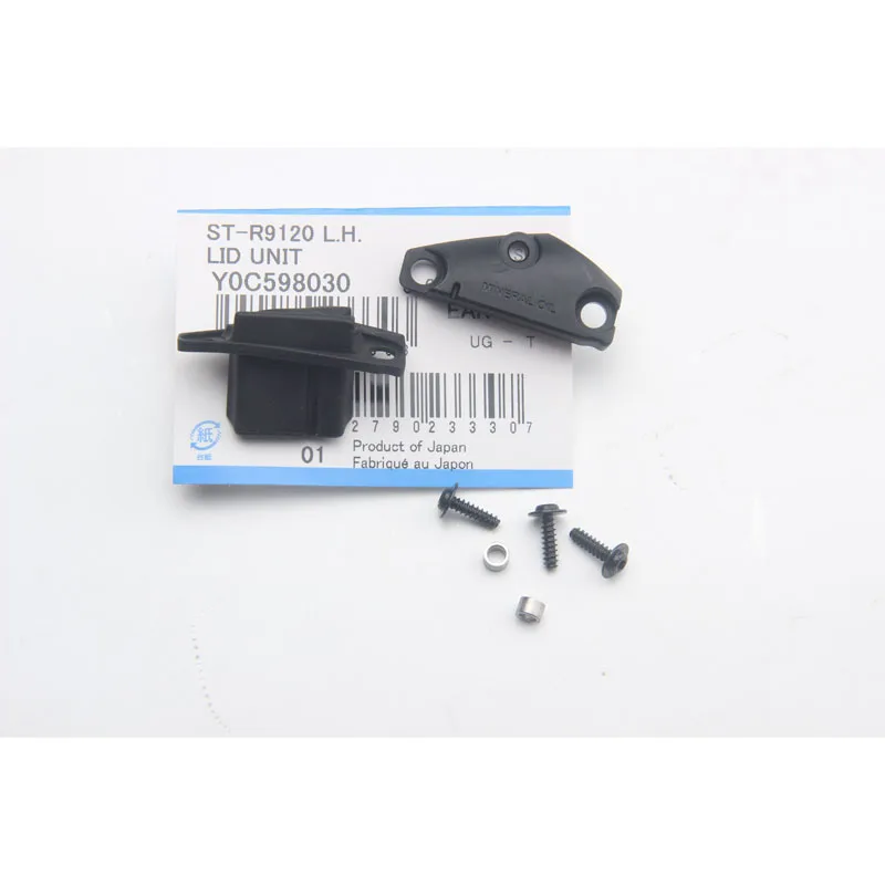 ジャンク ST-R9170L to ST-R8070R ペア ジャンク ST-R9170L to ST-R8070R ペア