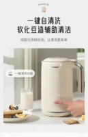 Joyoung – mélangeur multifonctionnel automatique pour lait de soja, 220V, sans filtre, sans résidus, pour usage domestique, CDW 4