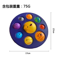 Pop il Planète Doigt Presse Bulle Musique Décompression Pincée Leba Planète Rat Tueur Pionnier Jouets Éducatifs Pour enfants 