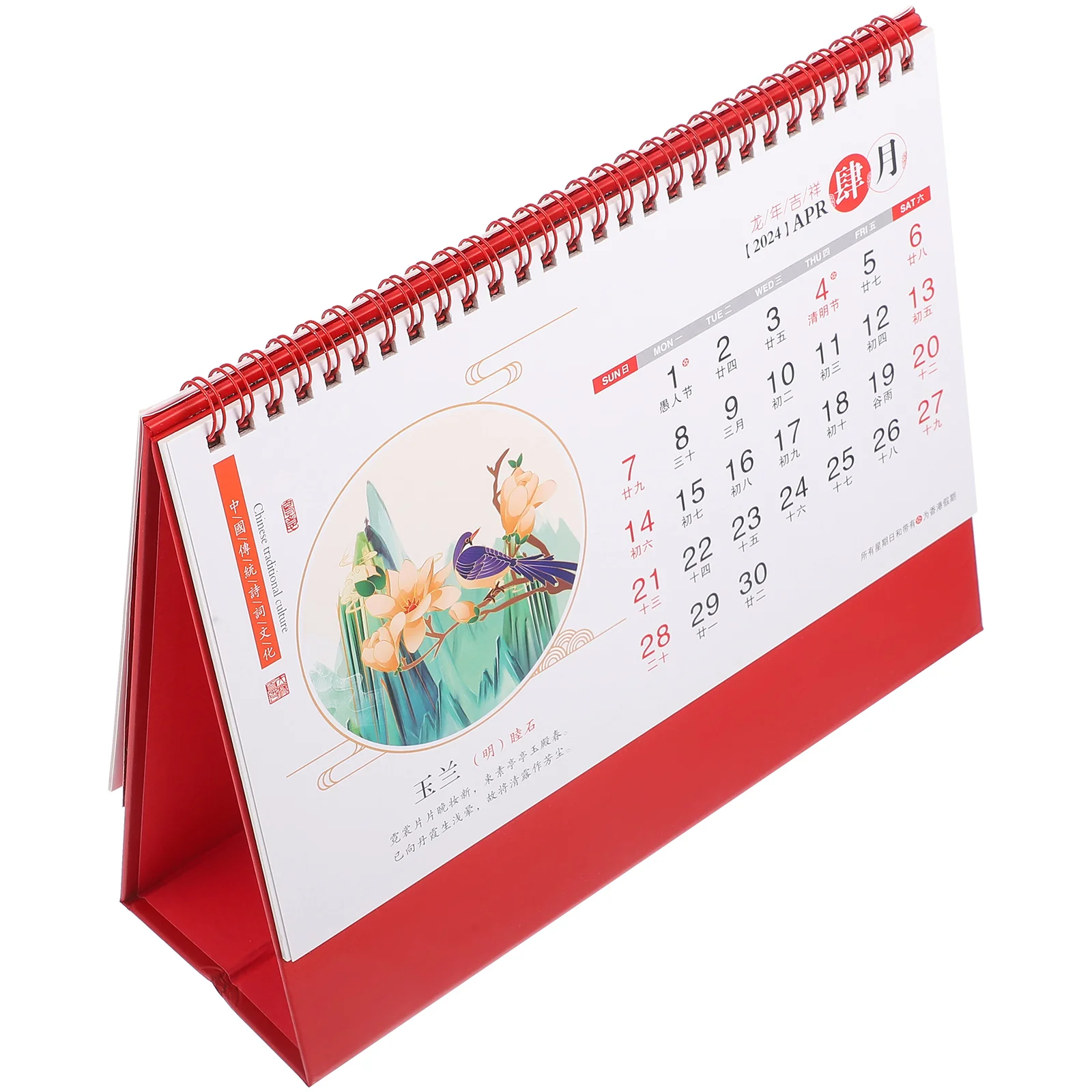 2024 Chinese Desk Calendars Chinese Year The Dragon Calendar Standing Flip Desktop Calendar Year Daily Planner Calendar