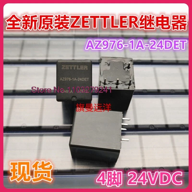 

（2PCS/LOT） AZ976-1A-24DET ZETTLER 24V 24VDC