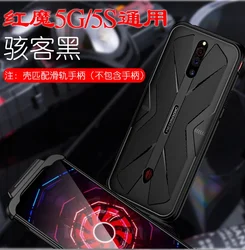 Enhanced Shockproof Matte Silicone Phone Case - Soft TPU Protective Back Cover for Red Magic 7G or 7S (Black)