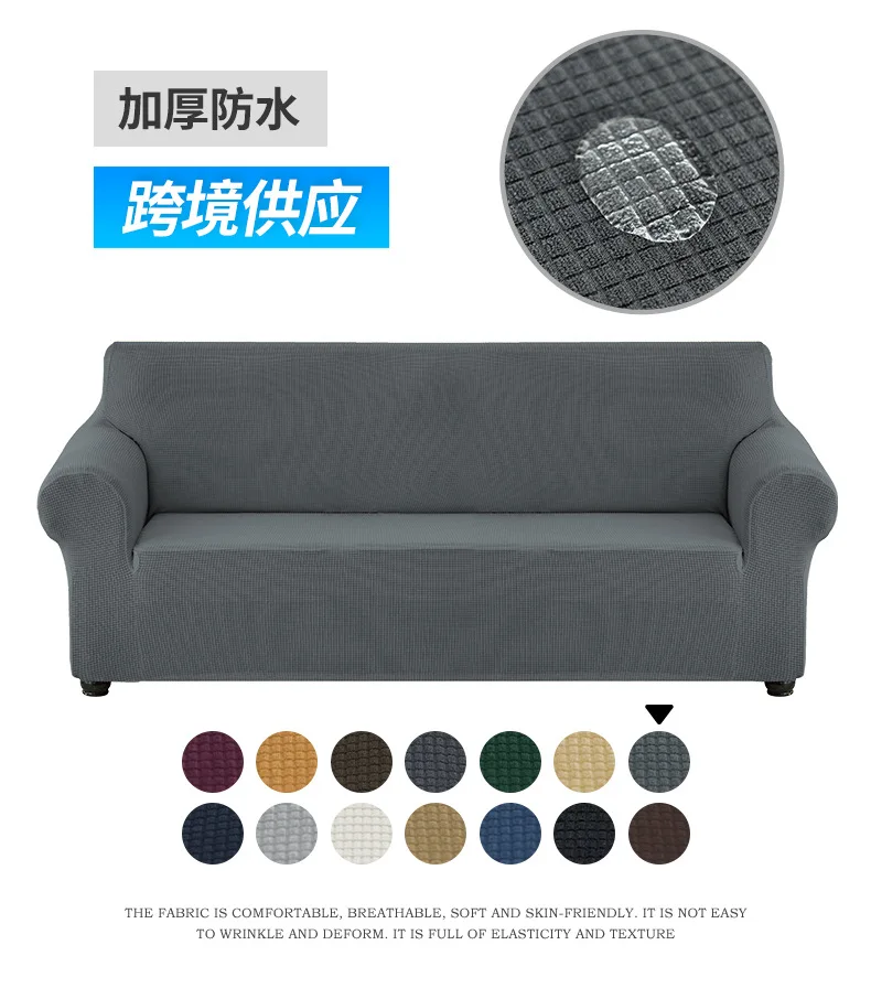 Waterproof Elastic Sofa Cover for Living Room Thick Armchair Cover Sofa Covers Stainproof Couch Slipcover for Home 1/2/3/4 Seat