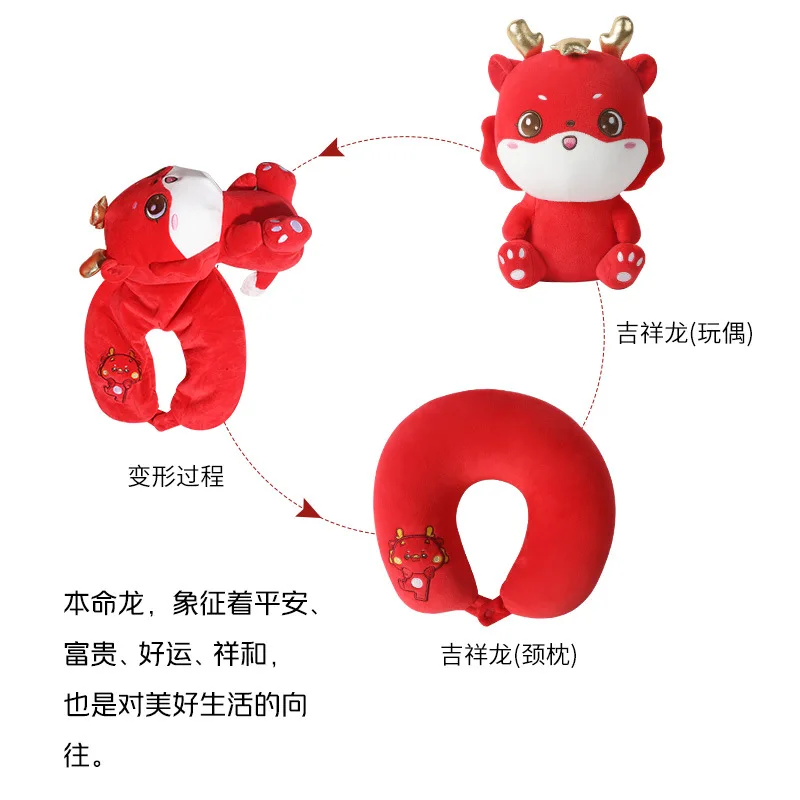 Children's Deformable U-shaped Pillow Cartoon Particle Pillow Hugging Deformable Doll 2-in-1 Dual use