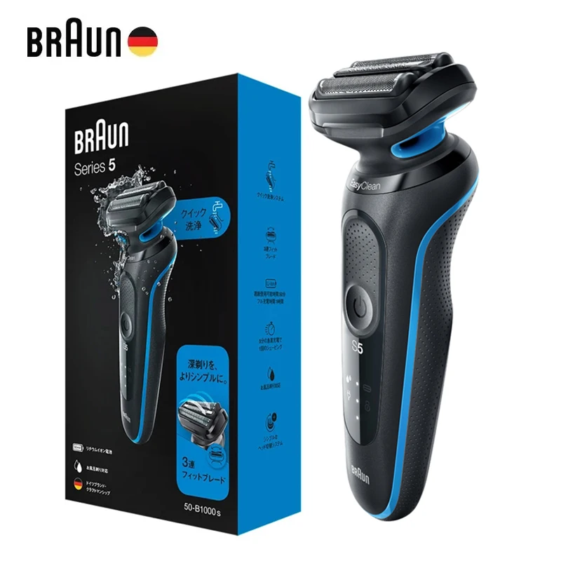 脱毛・除毛 BRAUN 50-B1000S BLUE シリーズ5 充電式シェーバー 50-B1000s